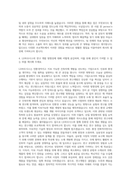 LX하우시스 R&D 연구원 자기소개서-3