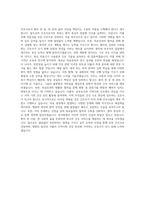 명지병원 간호사 자기소개서 (29)-3