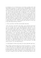 AXA손해보험 일반보험 통계 및 상품개발 담당 자기소개서-2