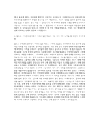 한국알박 Components Solution 사업부 구매관리 Part 자기소개서-3