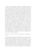 공영홈쇼핑 방송MD 자기소개서-2
