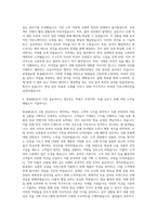 공영홈쇼핑 방송MD 자기소개서-3