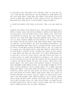한국알박 총무(시설관리) 자기소개서-3