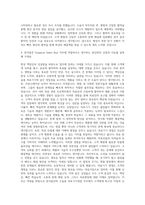 한국알콘 Surgical Sales Rep 자기소개서-3
