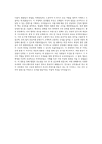공영홈쇼핑 방송직 방송제작PD 자기소개서-3