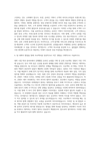 공영홈쇼핑 온라인기획 자기소개서-3