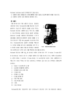 [기계공학 고체역학실험] 경도시험-3
