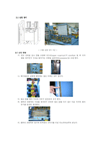 [기계공학,유체실험,유량측정] 유량측정-3