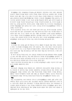 [독서교육론] 외국의 독서교육-1