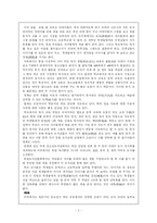 [독서교육론] 외국의 독서교육-2