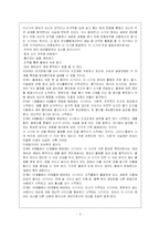 [발달심리학] 피아제와 비고스키-3
