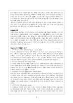 [발달심리학] 피아제와 비고스키-6