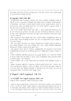 [교수학습이론] 피아제와 비고스키-14