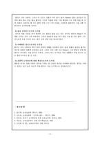 [교육심리학] 피아제와 비고스키, Freud vs Erikson, Kohlberg-10