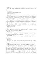 [예체능] 테니스-4