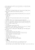 [예체능] 테니스-5