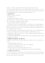 [예체능] 테니스-6