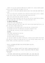 [예체능] 테니스-7