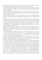 [교육학] 대안학교대안교육-8