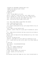 한지공예 뜻과 종류-3