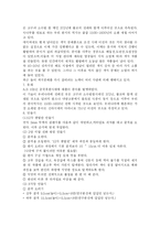 한지공예 뜻과 종류-4