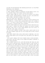 말아톤 - 영화감상문-1