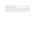 말아톤 - 영화감상문-2