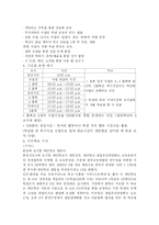 대안학교 - 이우학교-2