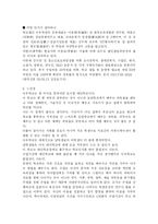 대안학교 - 이우학교-4