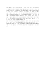 대안학교 - 이우학교-5