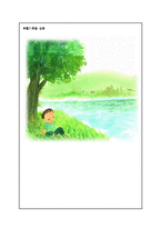 [초등학교 음악수업 지도안] `산바람 강바람`부분 2부합창 지도안-7