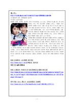 [사회문제] 리틀맘의 실태와 그 문제점(A+레포트)-7