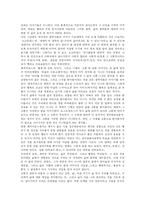 [독후감] 괴테의 젊은 베르테르의 슬픔을 읽고-5