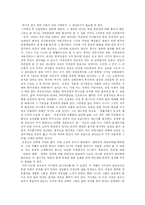 [한국문학] 1950년대 한국 문학-12