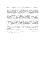 [독후감] 심훈의 상록수를 읽고-2