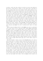 [독후감] 오승은의 서유기를 읽고-4