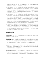 [행정] 의사결정론-12
