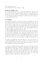 엠네스티 레포트-14