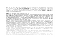 [광고발달사] 코카콜라-6
