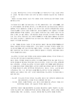 히노마루와 기미가요-2