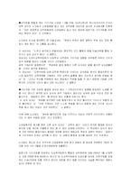 히노마루와 기미가요-7