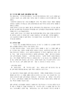 히노마루와 기미가요-8