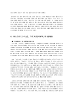 히노마루와 기미가요-9