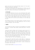 [사회복지 조사론] 부모의 알코올중독(alcohol intoxication)여부가 자녀에게 미치는 영향-7