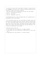 [사회복지 조사론] 부모의 알코올중독(alcohol intoxication)여부가 자녀에게 미치는 영향-11