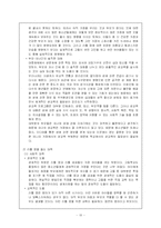[청년심리학] 리틀 맘(Little Mom)-10