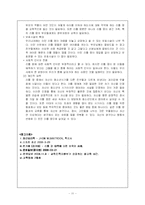 [청년심리학] 리틀 맘(Little Mom)-11