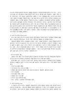 IMC에 대해서 레포트-6