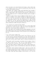 IMC에 대해서 레포트-10
