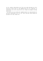 IMC에 대해서 레포트-13